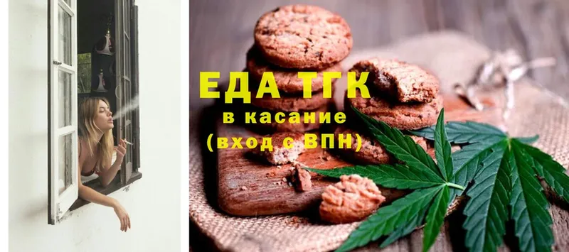 Canna-Cookies марихуана  hydra зеркало  Арсеньев  где купить наркоту 