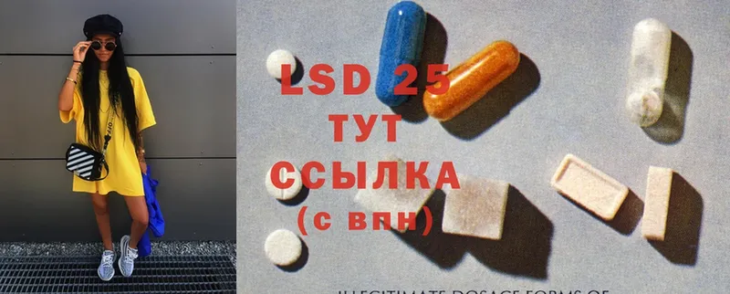 магазин    Арсеньев  MEGA ССЫЛКА  Лсд 25 экстази ecstasy 